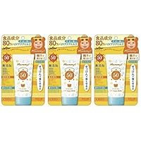 「在庫処分」マミー UVアクアミルク 50g x 15 マミー UVアクアミルク アウトドア 2020年4月8日（水